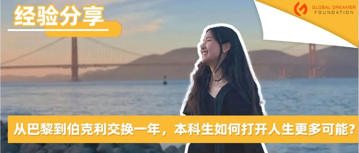 学生分享照片