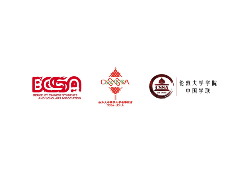 高校学联社团及国际组织合作